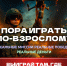 ВОЙСКА БЕСПИЛОТНЫХ СИСТЕМ - ИМСИТ
