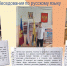 Девятиклассники Кубани приняли участие  в итоговом собеседовании по русскому языку - Министерство образования и науки