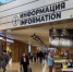 Минтранс России усилил контроль за ситуацией в аэропортах Краснодарского края - Газета Краснодарские известия