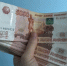 Пять кубанских бизнесменов вошли в мировой рейтинг миллиардеров Forbes - Smi.Kuban.Info