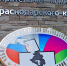 Выборы главы поселка Черноморского Северского района перенесены на лето - Новая Газета Кубани