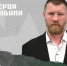 Вениамин Кондратьев рассказал о финалисте кадрового проекта «Герои Кубани» из Гулькевичского района - Департамент информационной политики