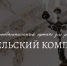«Родительский компас»: РАО запускает новый всероссийский просветительский проект - Министерство образования и науки