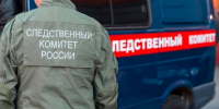 Жителям Крымского района Кубани рекомендовали не отправлять детей на учебу - KrasnodarMedia
