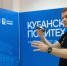 Краснодар стал центром подготовки кадров для беспилотной авиации - Администрация города Краснодар