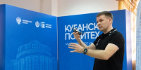 Краснодар стал центром подготовки кадров для беспилотной авиации - Администрация города Краснодар