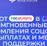 Узнать о мерах поддержки через контакт-центр Соцфонда в МАХ можно круглосуточно. - Itar-TassKuban.Ru