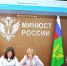 Один отчет вместо восьми: некоммерческим организациям разъяснили, как подавать данные в Минюст по новой форме - Общественная палата Краснодарского края