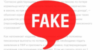 Глава Тихорецкого района назвал фейком сообщения об эвакуации жителей - KrasnodarMedia
