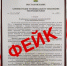 Информация об эвакуации жителей Тихорецкого района из-за загрязнения воздуха оказалась фейком - Кубанские Новости
