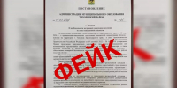 Информация об эвакуации жителей Тихорецкого района из-за загрязнения воздуха оказалась фейком - Кубанские Новости