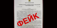 «Обстановка стабильная»: власти Тихорецкого района опровергли слухи об эвакуации после пожара на нефтебазе - LiveKuban.Ru