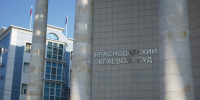 Фото: телеканал «Краснодар» - ТК Краснодар