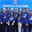 Кубанские молодогвардейцы приняли участие в форуме ЕР «Есть результат» - Газета Кубань Сегодня