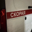 При ударе дронов по порту «Кавказ» в Краснодарском крае пострадали три человека - Smi.Kuban.Info
