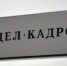 Больничный может оформить даже безработный, но при одном условии - KrasnodarMedia