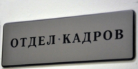 Больничный может оформить даже безработный, но при одном условии - KrasnodarMedia