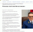 https://zakrasnodar.ru/public/site_artikle/6216_image017.jpg - Сетевое издание За Краснодар