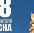 18 МАРТА ВОССОЕДИНЕНИЯ КРЫМА И СЕВАСТОПОЛЯ С РОССИЕЙ - ГБУЗ КОД №1