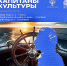 ОТКРЫТА РЕГИСТРАЦИЯ НА НОВЫЙ ПОТОК КАДРОВОЙ ПРОГРАММЫ «КАПИТАНЫ КУЛЬТУРЫ» - Министерство культуры