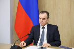 Фото: пресс-служба администрации Краснодарского края