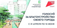 Светлана Маслова — Прошу анапчан принять участие в выборе территории для благоустройства - Smi.Kuban.Info