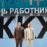Лучшим специалистам «Росводоканала Краснодар» вручили краевые награды - Кубанские Новости