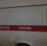 В Славянске-на-Кубани из-за падения обломков БПЛА пострадал человек - Газета Кубань Сегодня