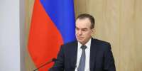 Кубанские власти утвердят план капремонта на 2027 год до конца марта: что вошло в предварительные списки - Yug.Press