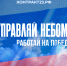 Управлению БПЛА можно научиться за 2 - 5 месяцев - Департамент по делам казачества, военным вопросам и работе с допризывной молодежью