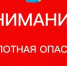 Сирены сработали в Туапсинском районе из-за угрозы БПЛА - Газета Краснодарские известия
