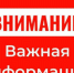Жителей и гостей Сочи предупредили об угрозе БПЛА - Газета Краснодарские известия
