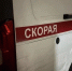 Двое детей ранены при атаке БПЛА на Адыгею - Itar-TassKuban.Ru