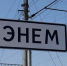 В результате атаки вражеских БПЛА на Адыгею пострадали два ребенка - Новая Газета Кубани