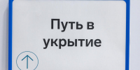 Вражеские дроны все ещё летят в сторону Краснодара, в аэропорту введены ограничения. Власти обратились к жителям кубанской столицы - LiveKuban.Ru