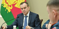 Губернатор рассказал, как Кубань готовится к паводковому сезону - Газета Кубань Сегодня
