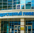 Возбуждено уголовное дело в отношении декана факультета естествознания Адыгейского госуниверситета - Новая Газета Кубани