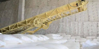 Сахарный комбинат запустит бережливые технологии на Кубани - Газета Краснодарские известия