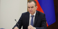 Фото: пресс-служба администрации Краснодарского края - НИА-Кубань