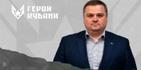 Вениамин Кондратьев рассказал еще о двух финалистах кадрового проекта «Герои Кубани» - Департамент информационной политики