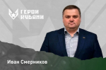 Вениамин Кондратьев рассказал еще о двух финалистах кадрового проекта «Герои Кубани»
