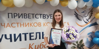 Фото пресс-службы администрации Краснодарского края - ТК Краснодар