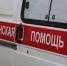 Бензовоз загорелся в ДТП в Ростовской области, есть погибшие - Югополис