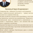 Kovalev.jpg - КрУ МВД России