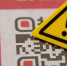 Как мошенники используют QR-код в своих схемах и чем это грозит - GlobalKras.Ru