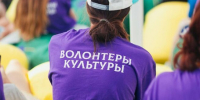 В России расширили поддержку волонтеров и увеличили выплаты - Газета Краснодарские известия