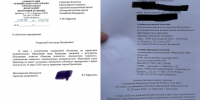 Митинг против цензуры отменен - 24Krasnodar.Ru