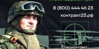 Глава Краснодара Наумов напомнил о наборе операторов БПЛА в новые войска - Газета Краснодарские известия