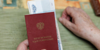 Разбираемся, кто и на каких условиях все равно получит выплаты от государства - LiveKuban.Ru