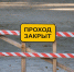 Движение на улице Карла Маркса в Краснодаре временно ограничат. В чем причина? - LiveKuban.Ru
